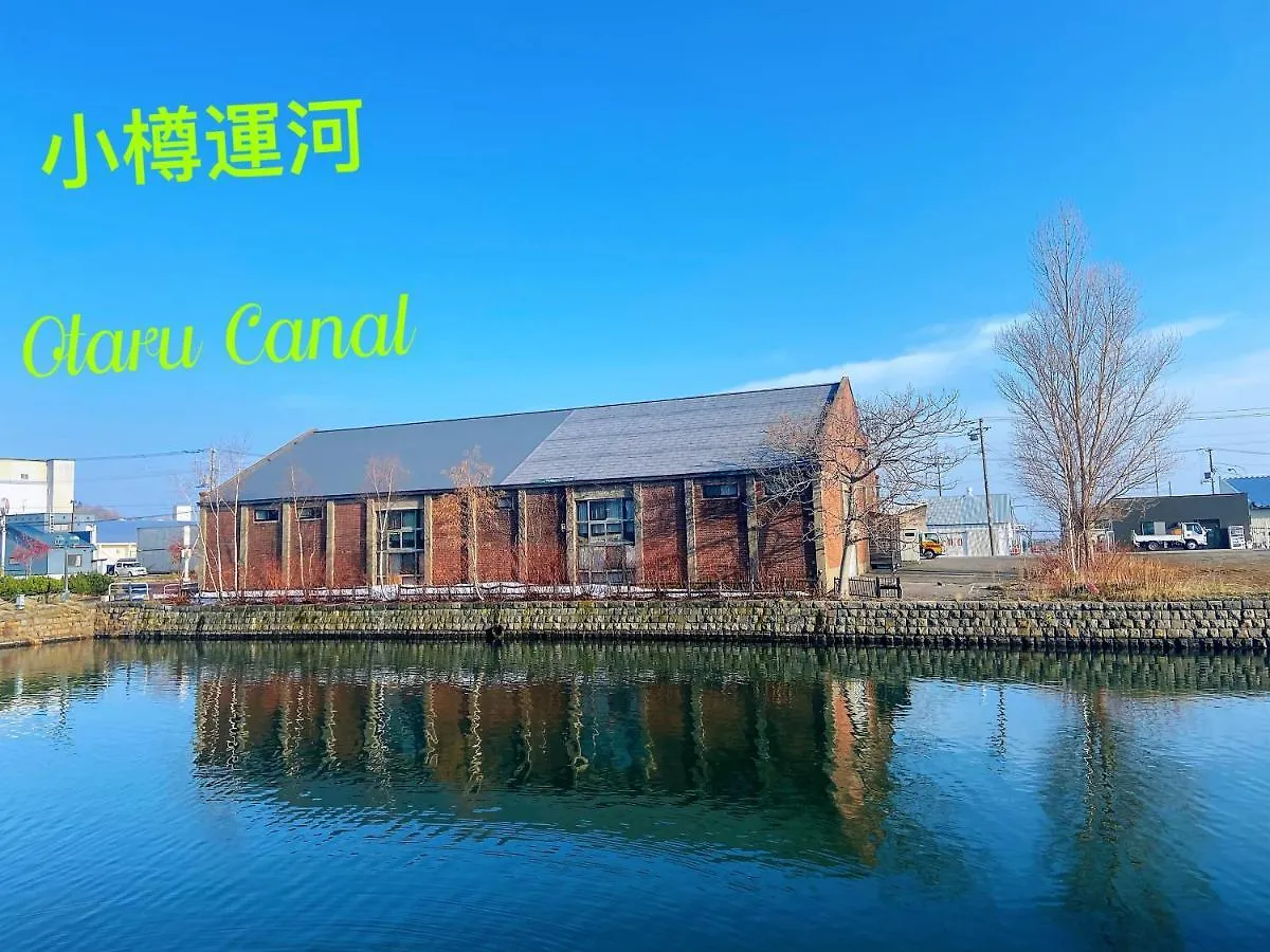 Otarunishikien Bed & Breakfast 2*, Otaru Japonya