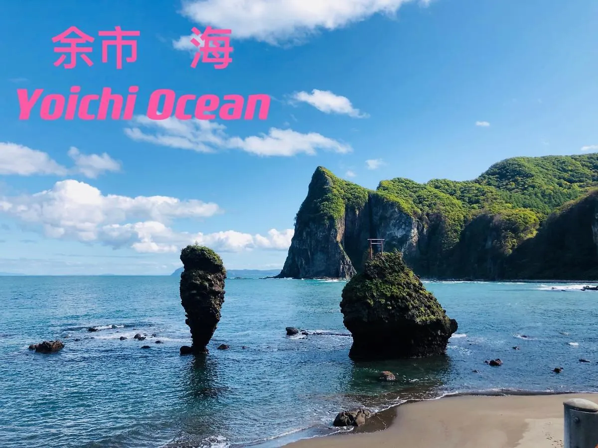 Otarunishikien Bed & Breakfast