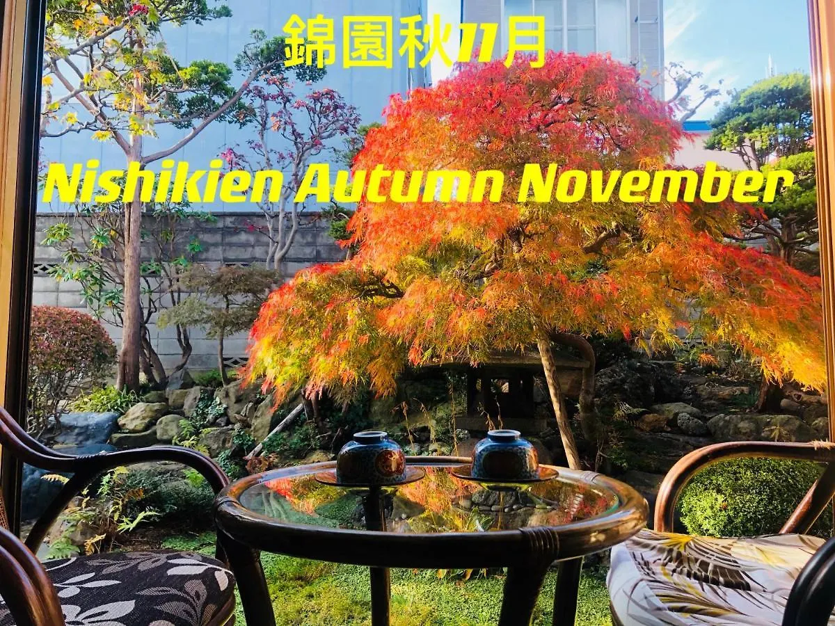 Otarunishikien Bed & Breakfast