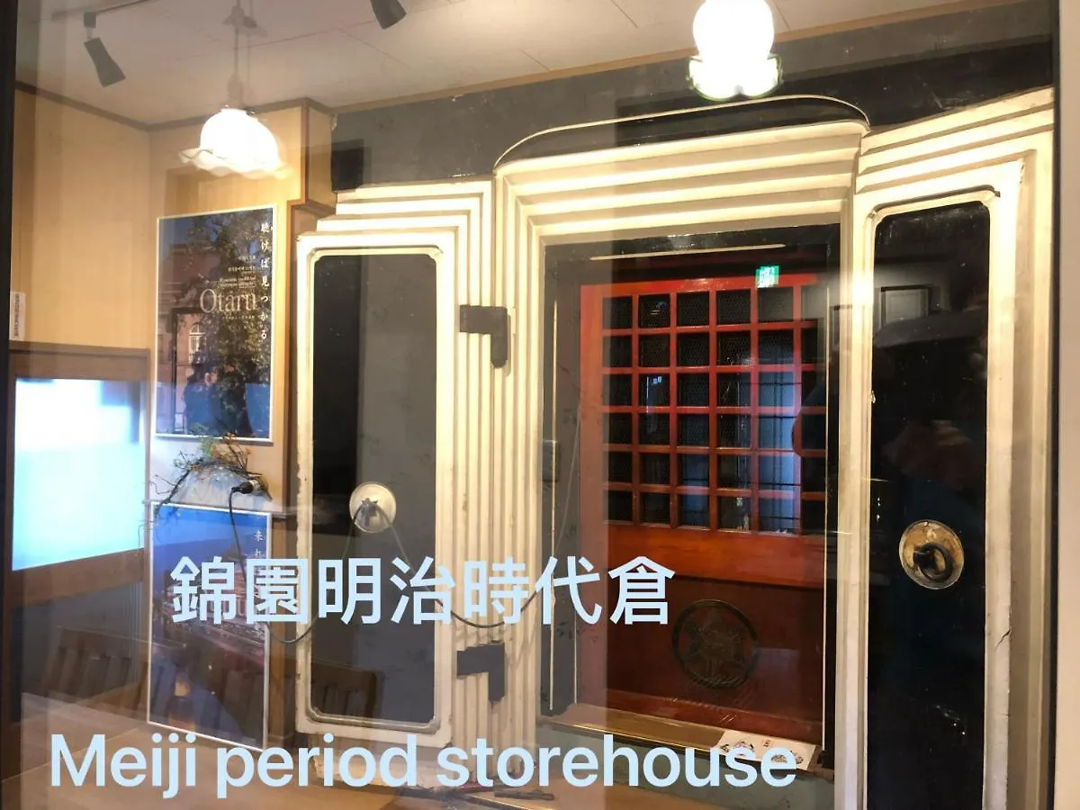 Otarunishikien Bed & Breakfast Japan